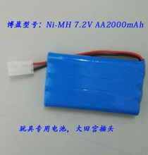 ģңػ˳7.2Vң2000mAh