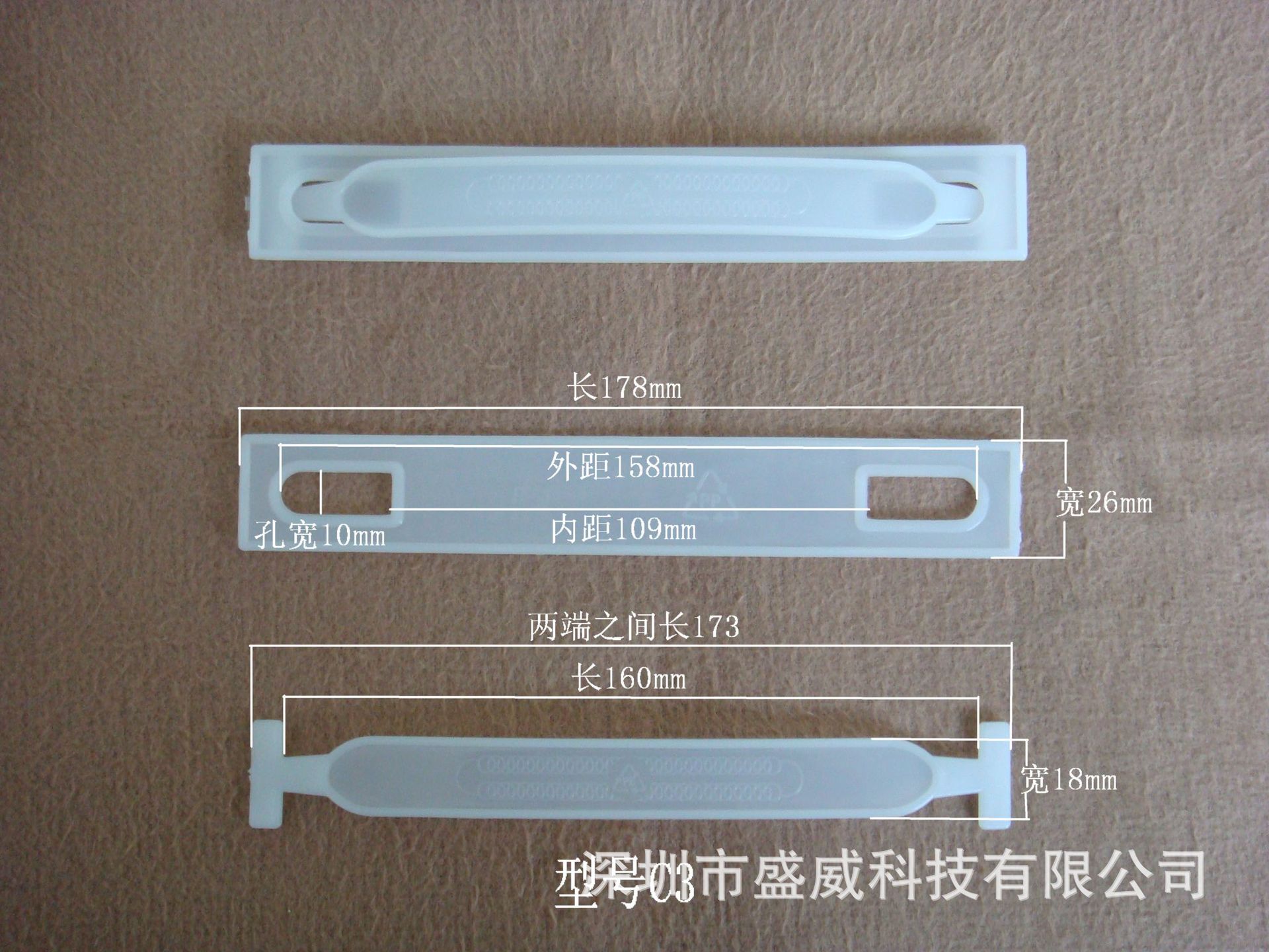 【厂价直供】塑料提手/彩盒用提手/纸箱扣/手提把