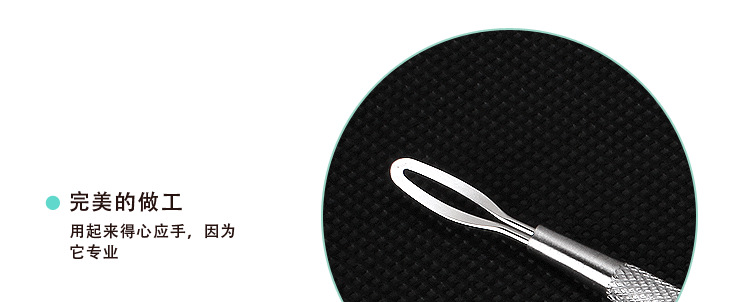 7件套不带镜详情页_13