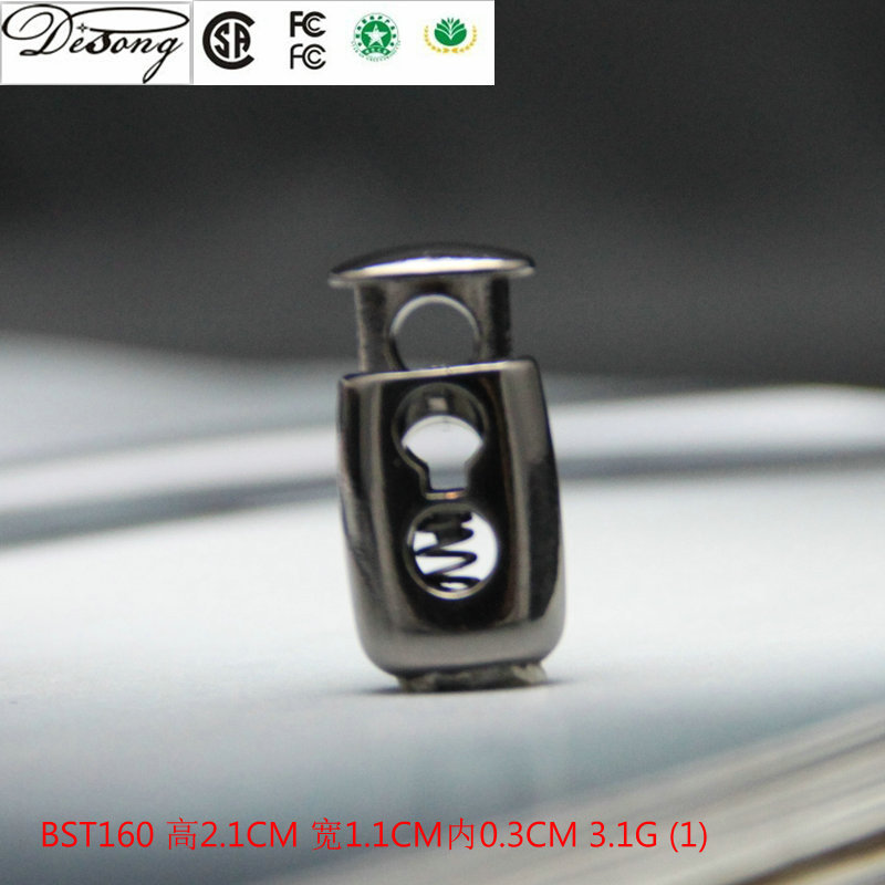 BST160 高2.1CM 宽1.1CM内0.3CM 3.1