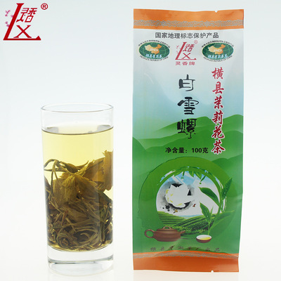 茉莉花茶 批发广西横县茉莉花茶 厂家直销灵香白雪螺100g袋装茶叶|ru