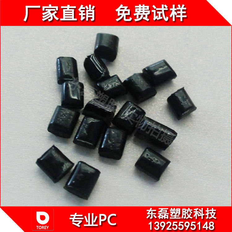 Temperature 120 degree Mobile phone shell Injector fixture PC Feed Electroplating jig PC black Smoke particles