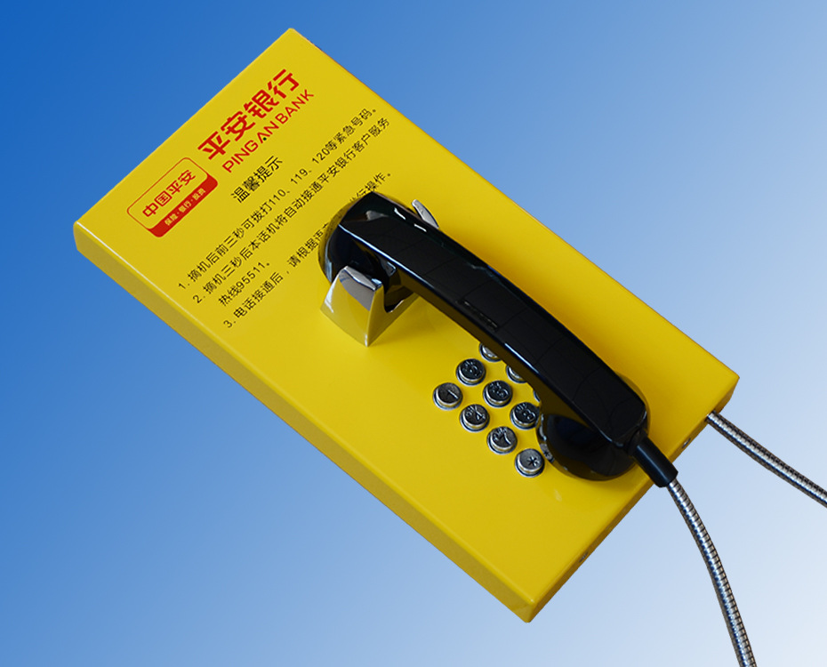 평안은행 다이얼 없는 5511 텔레뱅킹 ATM 단말기 상담전화 벽걸이 직통전화 |