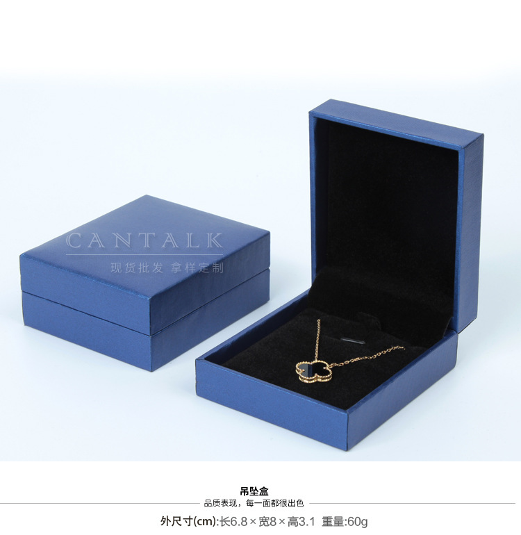 宝蓝色直角首饰盒_08