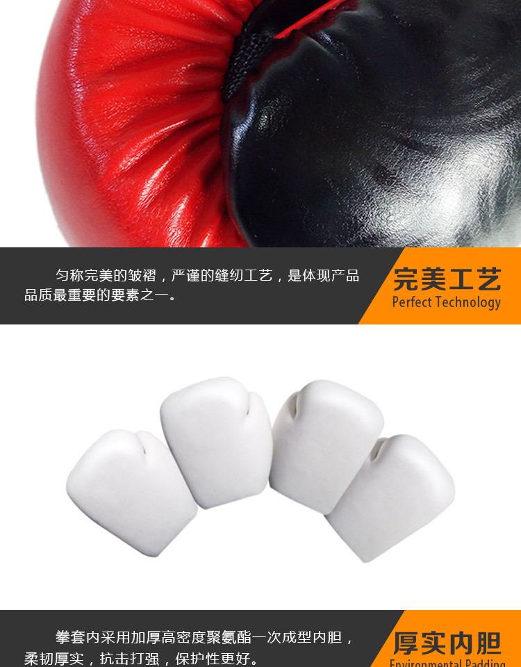 拳击手套详情_09