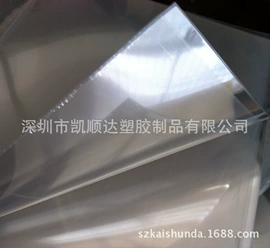 PET塑料片;PVC塑料片;PP塑料片