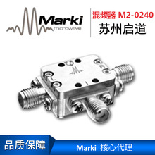 核心代理Marki混频器M2-0240