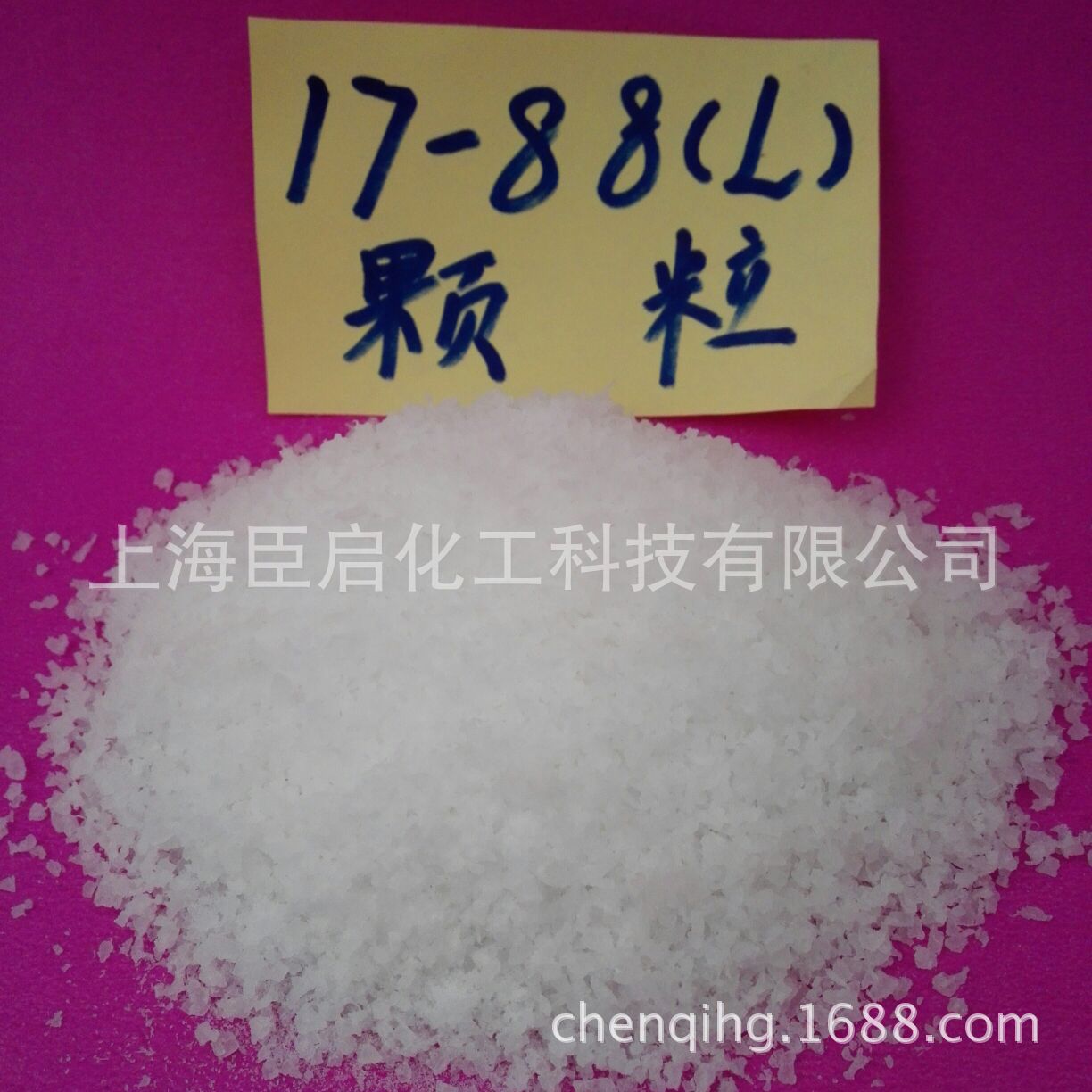 聚乙烯醇PVA1788L（088-20） 颗粒/片1KG/袋|ru