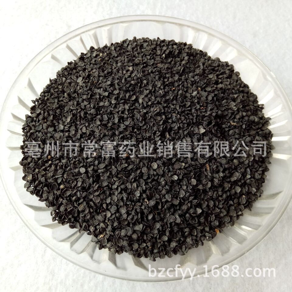 Dried Chinese Chive Seeds Jiu Cai Zi 500g Whole Seeds Traditional Herbal Ingredient overview