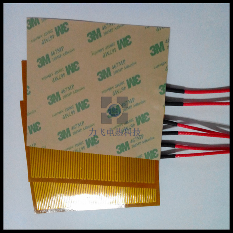 PI金属电热膜 220V/110V/24V/3.7V