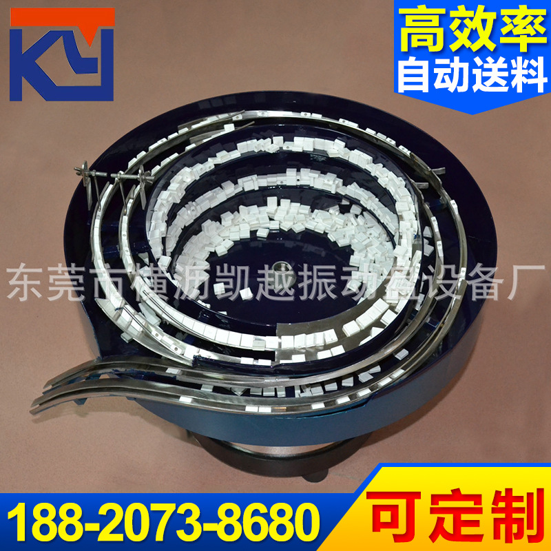 批发 五金连接器振动盘 USB塑壳系列自动小型连接器振动盘