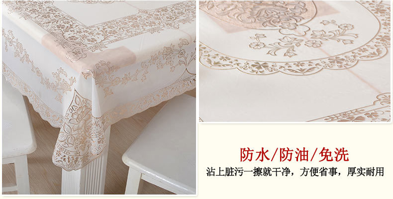 富贵花烫金桌布_10