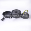 DS308 fashion outdoor coat pot pomoscopy teapot pot combination of aluminum oxide outdoor outdoor barracks 营 otapin pot