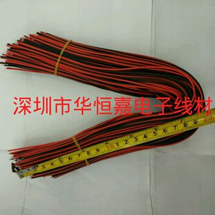 40CM 400MM �t���p�K�� 22AWG led���l�B�Ӿ� �ž� 40���ּt�ھ�