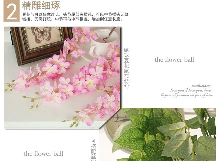 绣球豆花（单节）_21