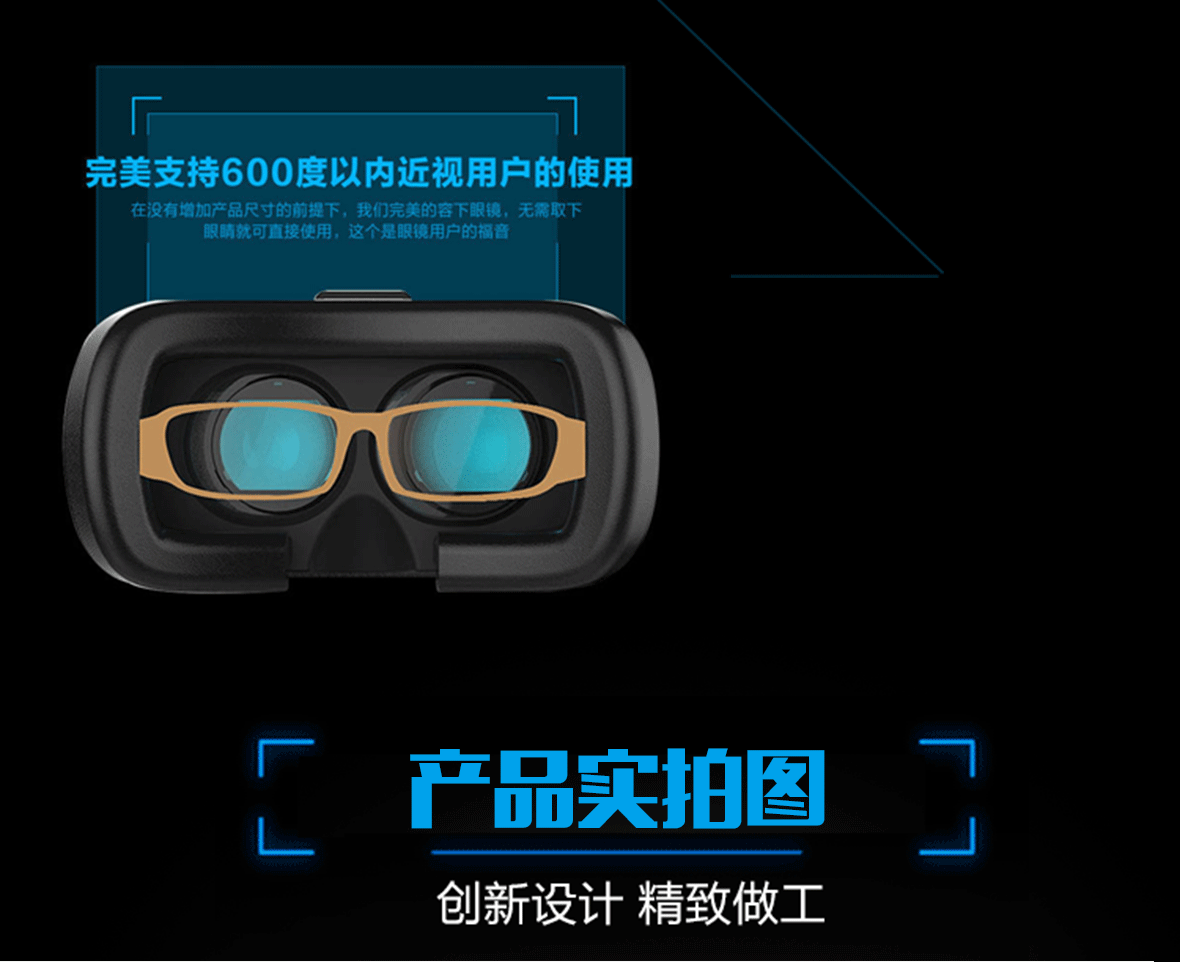 Lunettes VR ou 3D - Ref 1229268 Image 31