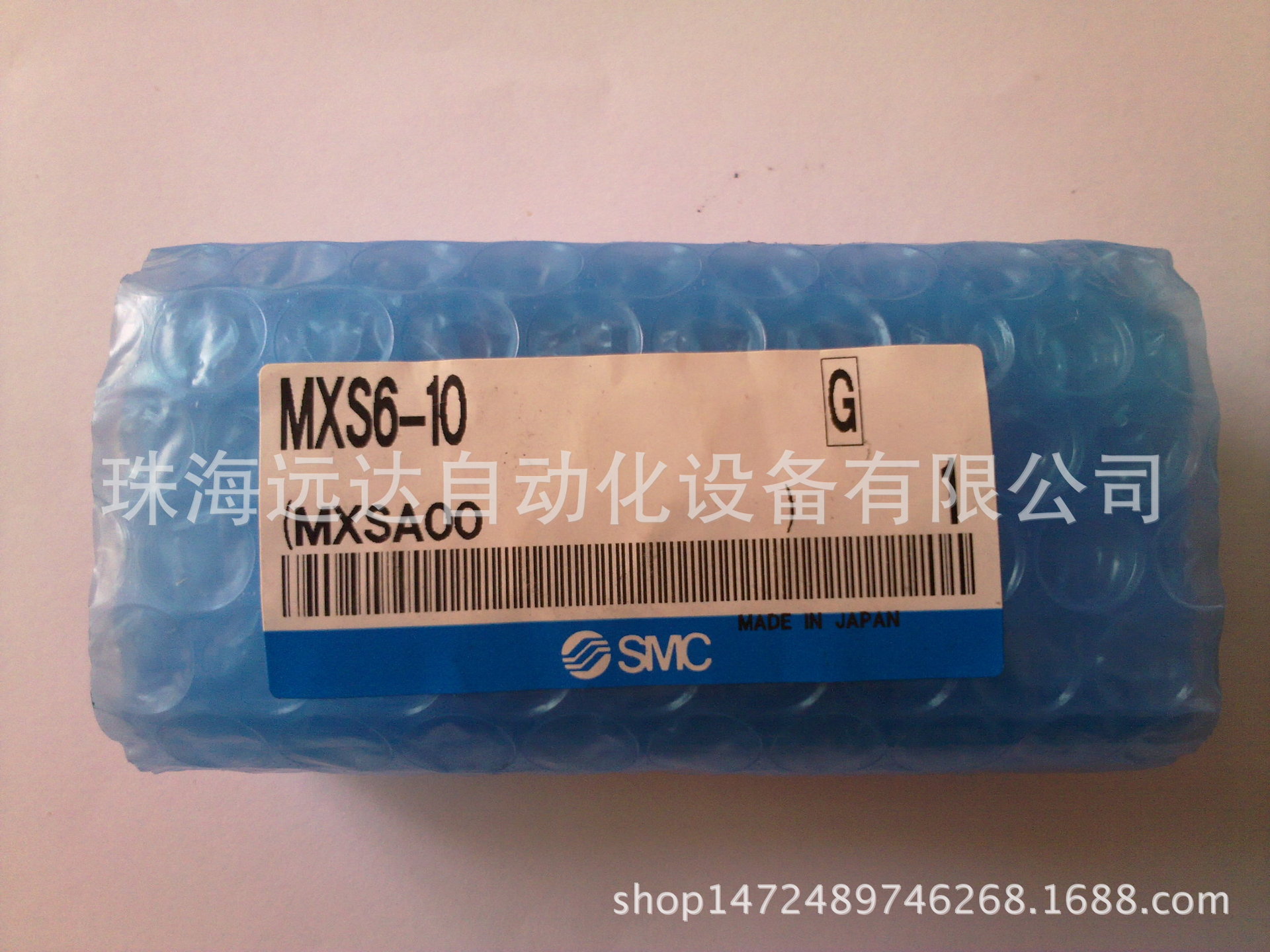 全新原装SMC气缸MXS6-50