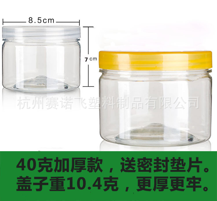 烟嘴包装罐 烟嘴包装盒 烟嘴包装瓶 8.5*7塑料罐饰品塑料盒塑料瓶|ms