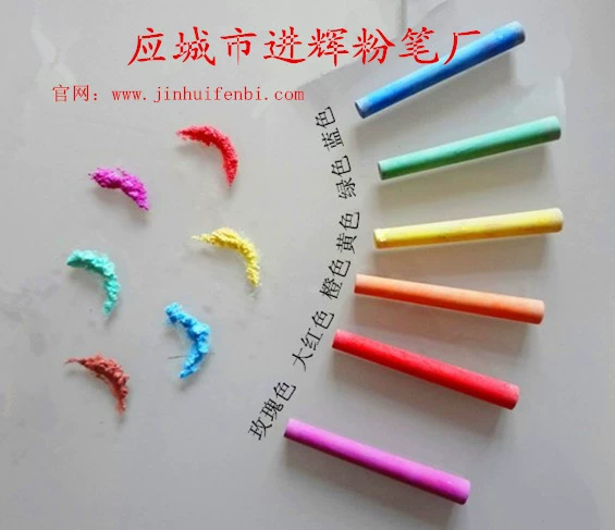 Красочные/красочные обучения порошок ручка оптом цветной мел живопись обучение Мел 50 коробок