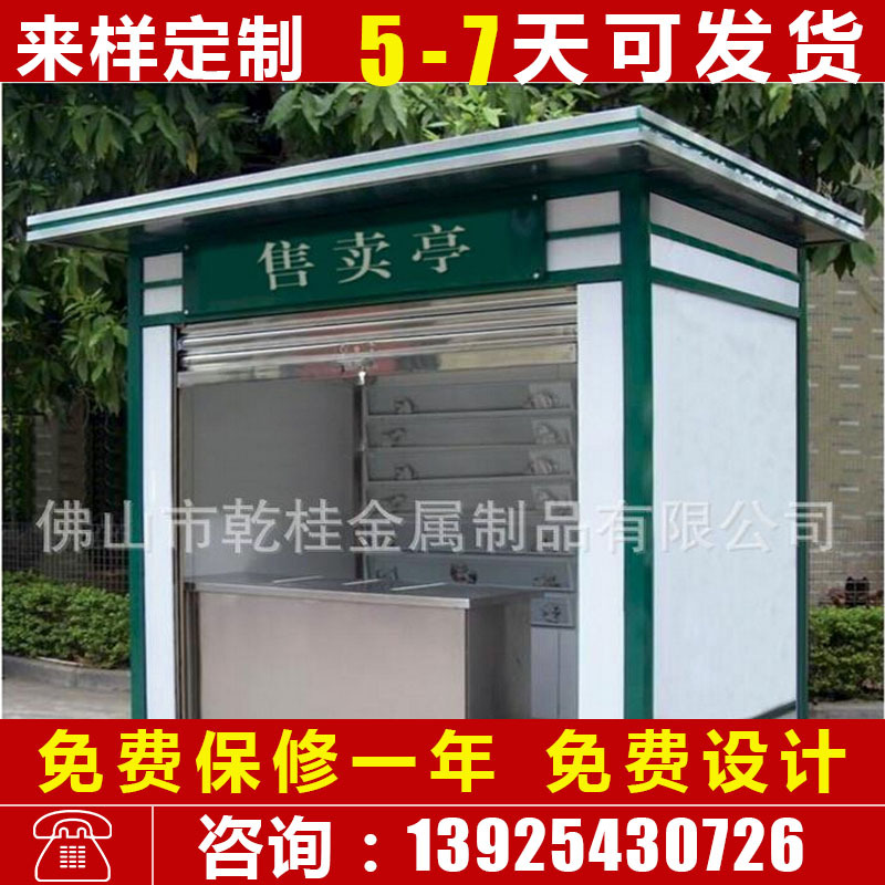 亭组词_亭组词供应商_亭组词批发市场 - 阿里巴