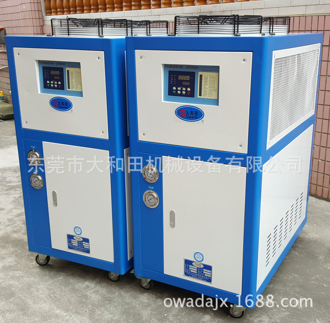 生产销售 5HP风冷式工业冷水机 优质风冷式工业冷水机