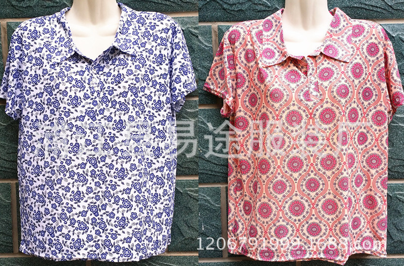 Ice silk lapel short sleeve
