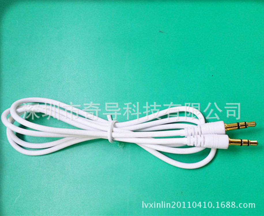 厂家直销白色3.5优质音频线