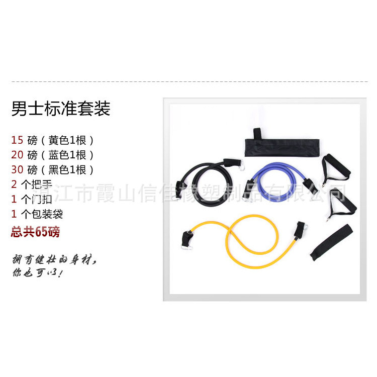 廠家供應(yīng)強力一字型乳膠管拉力器 8字拉力器 擴胸拉力器