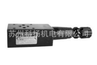 台湾叠加式溢流阀MRV-03W-1 MRV-03W-2 MRV-03W-3 现货原装