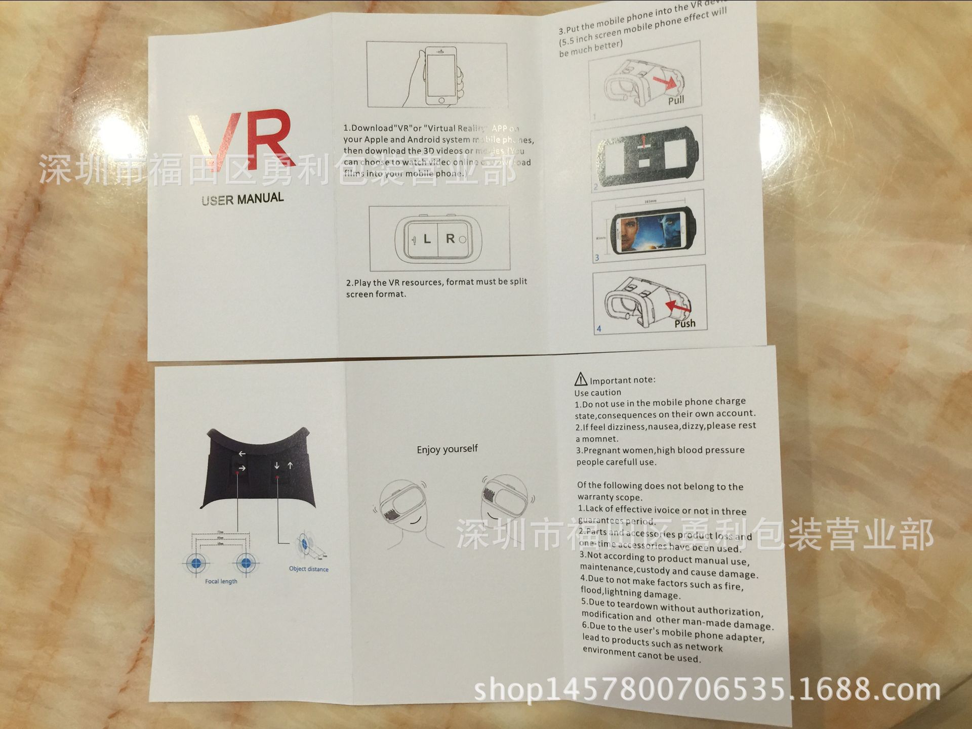 Fushi VR virtual reality glasses all -in -one instructions Deepoon instructions