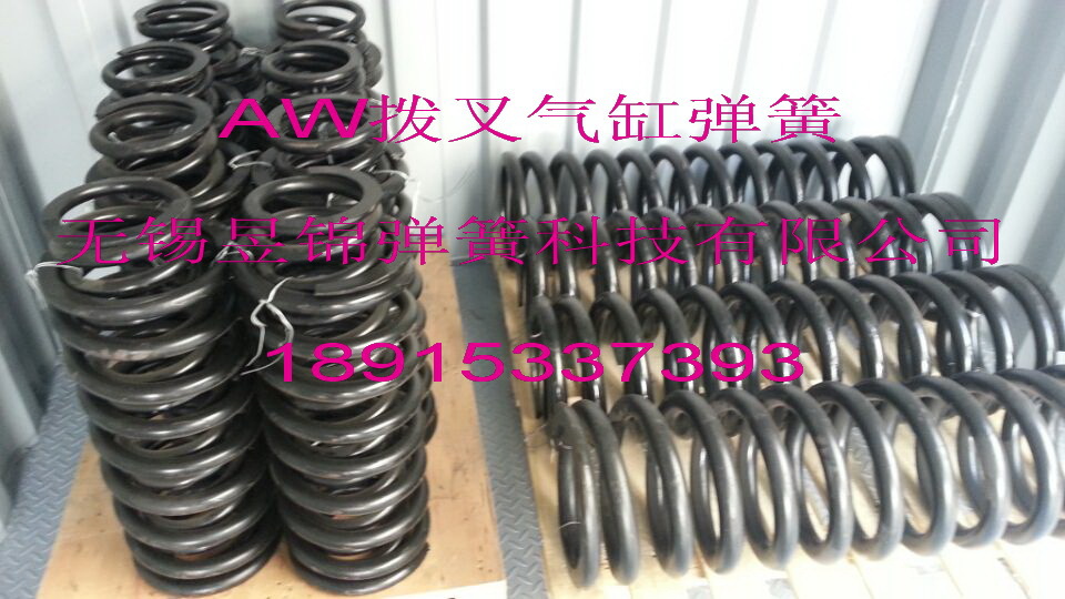 无锡昱锦AW25拨叉式气缸弹簧