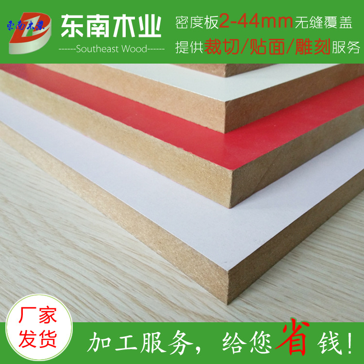 供应密度板刨花板贴面 三聚氰胺贴面 三聚氰胺板 免漆板