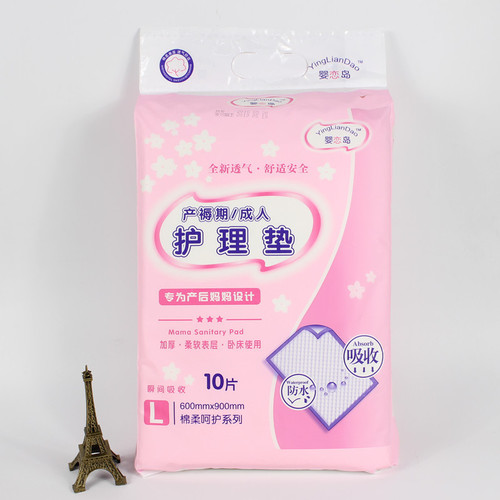 Yingliandao disposable nursing pad 60*90 large size puerperal adult maternal isolation pad