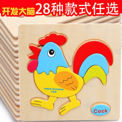 Cartoon Children Wooden 3D Stereo Animal Fruit Transportation Puzzle 3-5 Years Old Grab and Play Board Game Educational Toy 0.05