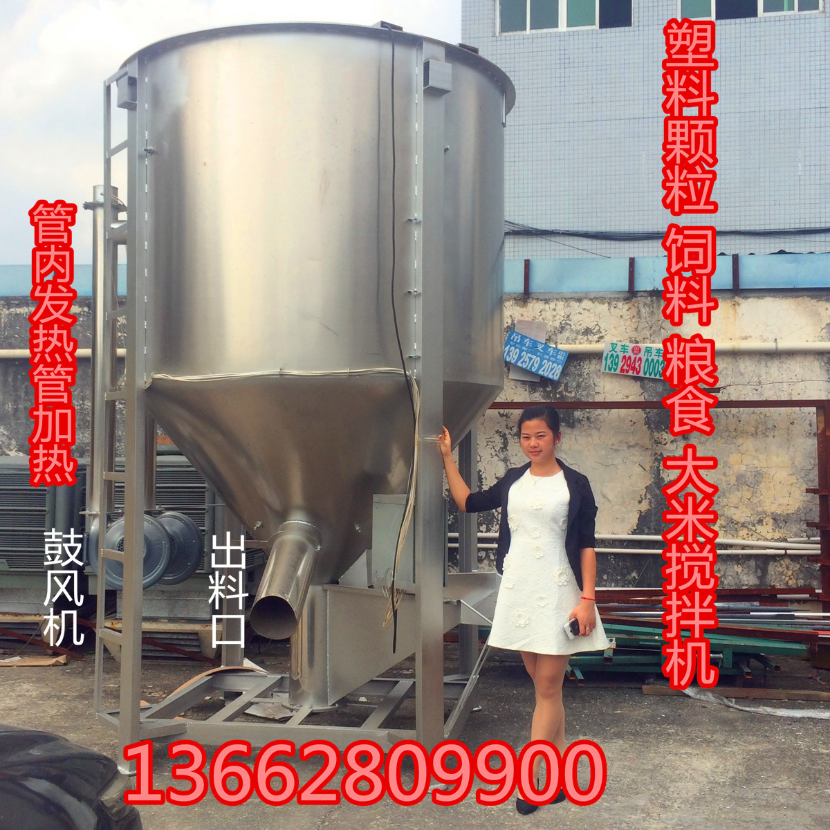 厂家定做 湖南生产1000KG立式搅拌机 天津立式加热搅拌机型号