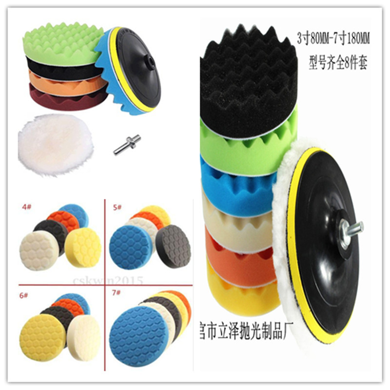 汽车抛光打蜡海绵垫美容抛光盘海绵轮羊毛盘打蜡盘3寸吸盘7寸吸盘