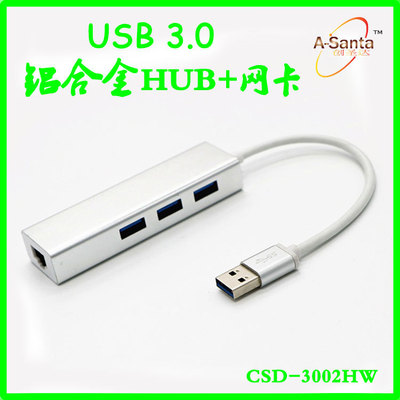 Manufacturers supply usb3.0 NIC usb3.0 turn rj45 External NIC No drive 3 hub