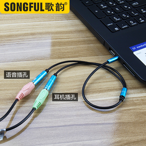 Manufacturer laptop, mobile phone and computer two-in-one audio adapter cable, headphone extension cable, black one-to-two audio cable