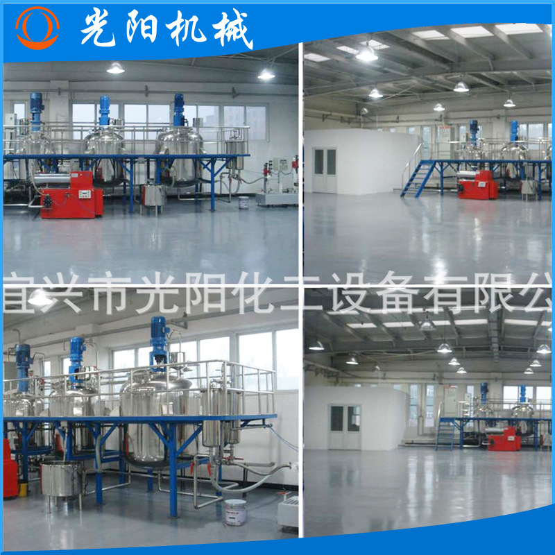 涂料油漆化工液体混合搅拌设备胶水加热搅拌机液体不锈钢搅拌机