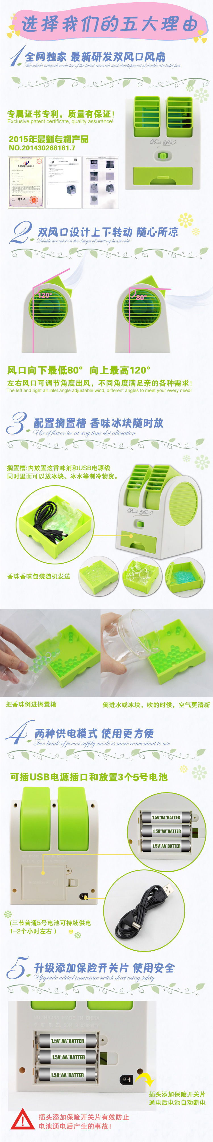 Ventilateur USB - Ref 402137 Image 6