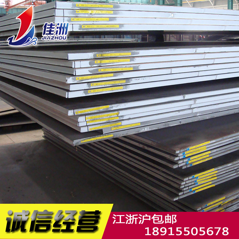 供应德标CK20结构钢 CK20钢板现货零割 苏州CK20现货 免费取样