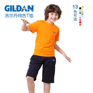 gildan76000B儿童圆领T恤空白印LOGO纯色棉广告衫文化衫短袖DIY