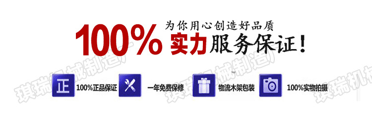 100%保證