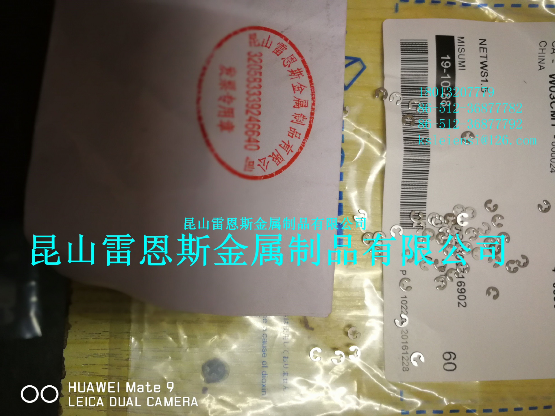 QQ圖片20161230101829