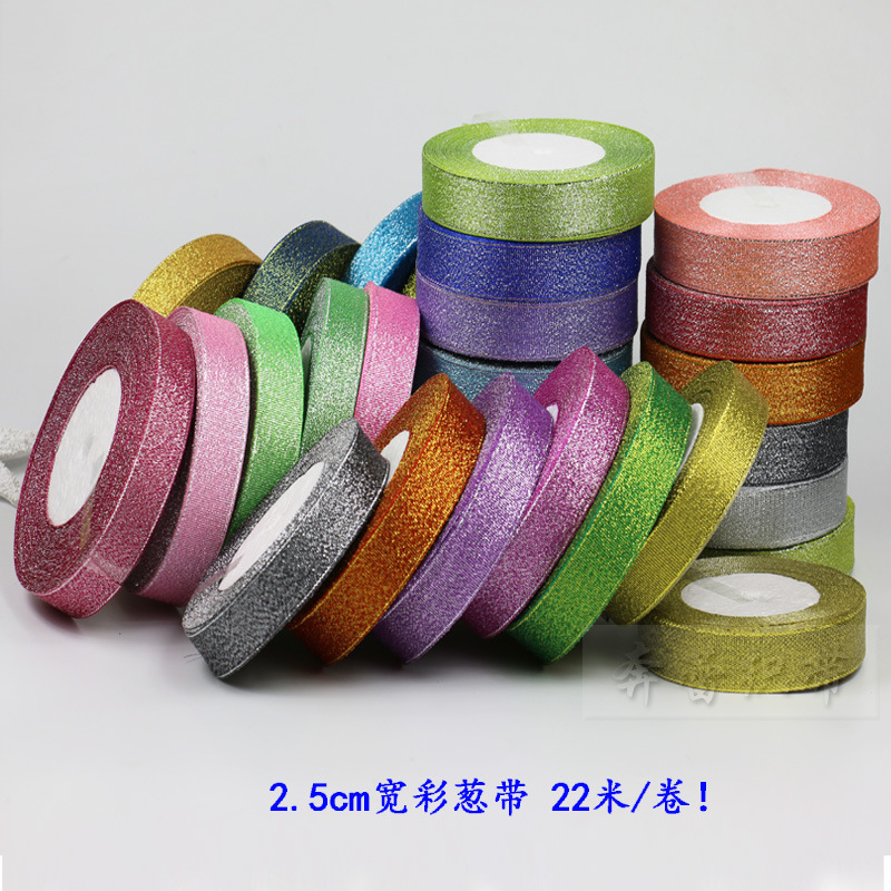 8分彩葱带奔蕾主图2