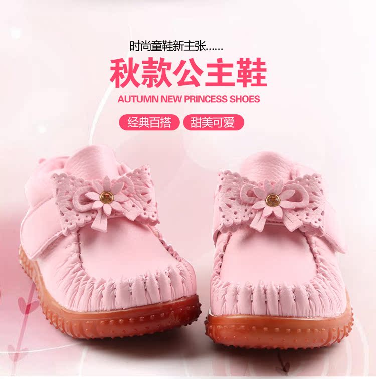 Chaussures enfants en autre ronde suture de voiture pour printemps - semelle tendon - Ref 1006177 Image 16