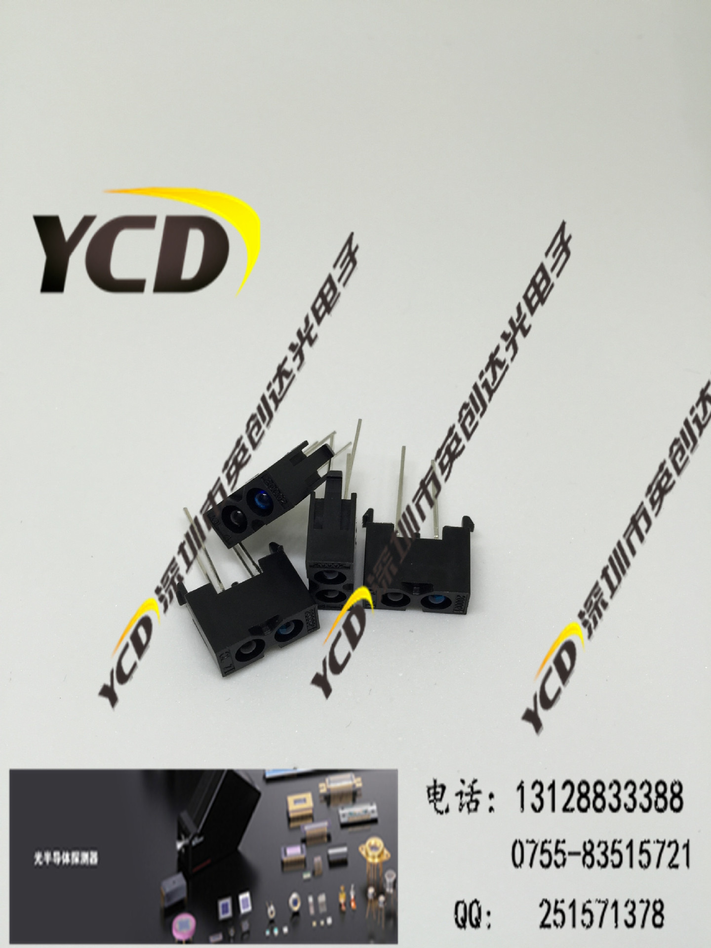 反射型光电开关 - 模拟输出  GP2S28  进口原装正品