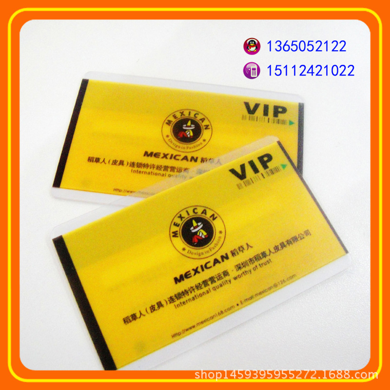 厂家直销塑料pvc会员vip贵宾卡 扫描二维码条码积分卡磁条印刷