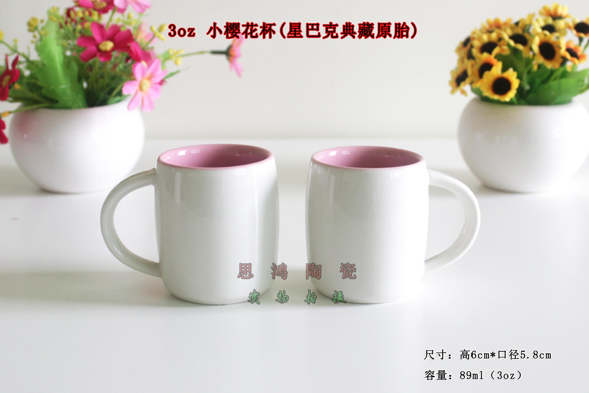 小櫻花