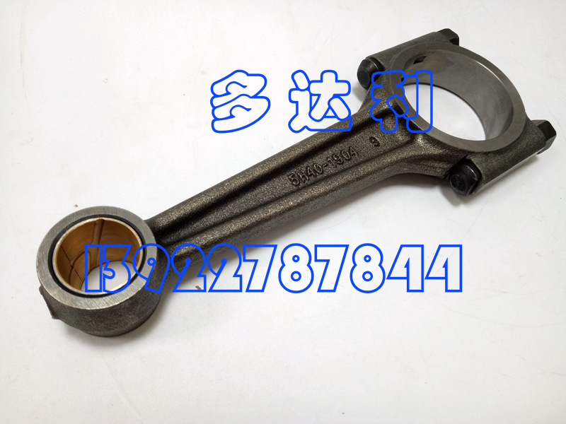 5H40103 5H40 5H401904 Carlyle  CONNECTING ROD
